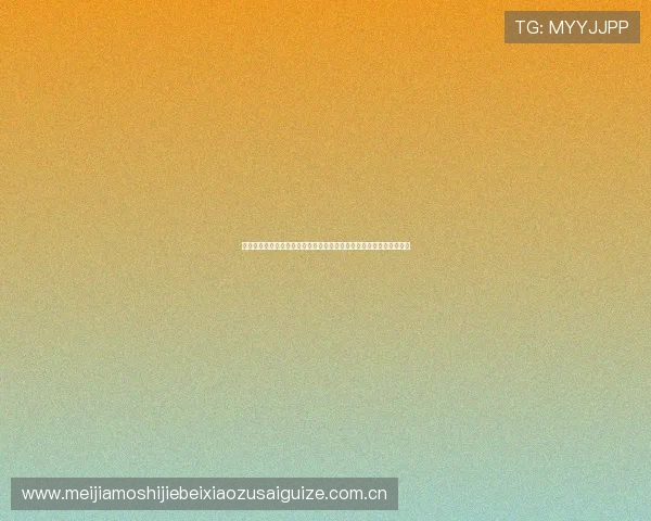 哥伦比亚对民主刚果世界杯比赛购票渠道详细指南与最新购票流程解析