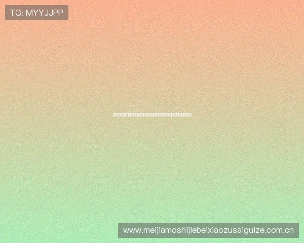 开云九游体育聚焦世界杯现场氛围与球迷互动体验带来沉浸式报道体验